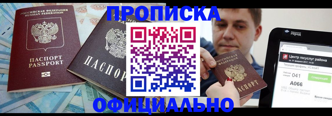 форма 3 в Алтае